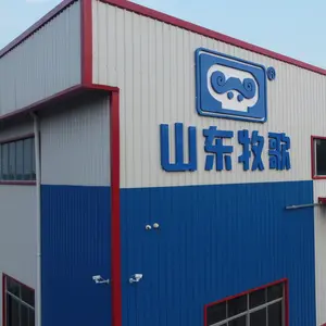 Shandong Muge Animal Husbandry Machinery Co., Ltd. company overview - view 1 thumbnail