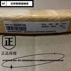Kaydon Thin Wall Bearing With Corrosion-Resistant Alloy Coating thumbnail-1