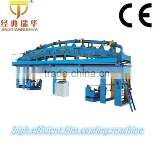 High Efficient Film Coating Machine thumbnail-1