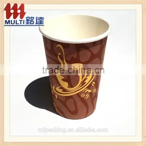 Paper Cup Hot Selling High Quality Customer Logo Printed Disposable Cup Fan Supplier's Choice thumbnail-4