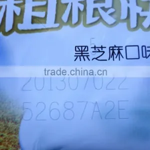 Composite Membrane Flying Laser Engraving and Marking Machine thumbnail-6