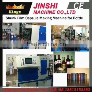 China Wenzhou Shrink Film Embossied Capsule Producing Machinery thumbnail-1
