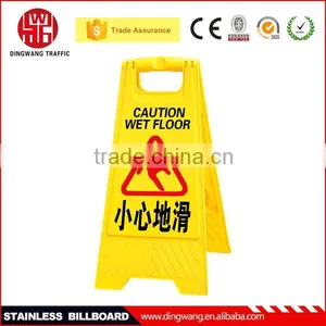 China Supplier Famous DINGWANG Plastic Walking Billboard thumbnail-2