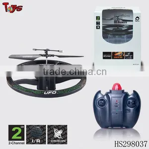 2CH Infrared RC UFO New Launched Products With Gyro and Light thumbnail-1