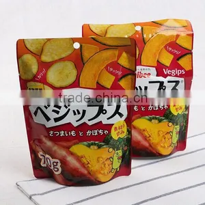 Snack Packaging Bags/ Dry Fruits Packaging Pouches/Nuts Packaging Pouches thumbnail-1