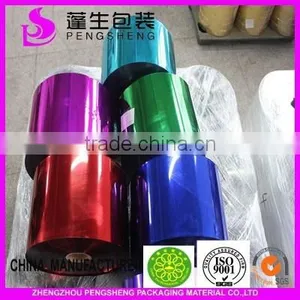 Colorful Metalized Film for Book Covers thumbnail-5