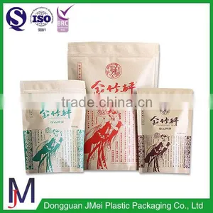 Made in China Stand up Kraf Paper Coffee Bag thumbnail-1