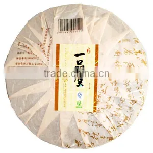 2012yr Menghai Shu Pu'er Tea 357g Wholesale Tea thumbnail-2