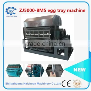 Egg Tray Production Line Egg Tray Making Machine Egg Tray Machine Price thumbnail-2