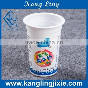 White Color 170ml PP Cups for Yogurt Packing thumbnail-1