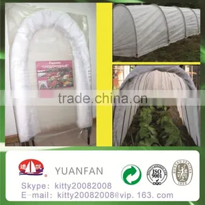 Agriculture Non Woven Products pp Non Woven Fabric thumbnail-1