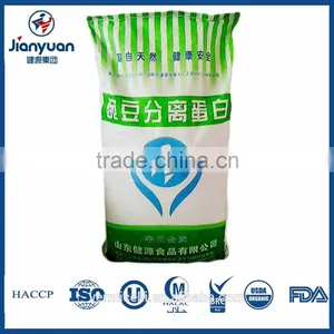 Deep Processed Isolate Pea Protein thumbnail-3