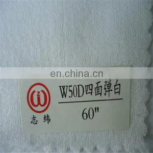 2015 Fusible Interlining Fabric thumbnail-5