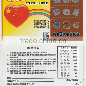 Customized Lottery Scratch Cards Manufacturer thumbnail-1