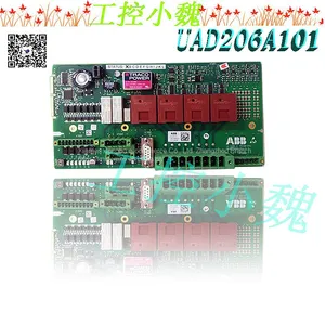 UAD206A101 3BHE019958R0101/3BHE019959P201 AEND:C thumbnail-1