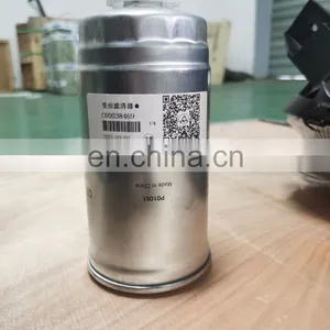 Original in Stock C00038469 Fuel Filter Saic T60 Maxus Ldv thumbnail-4