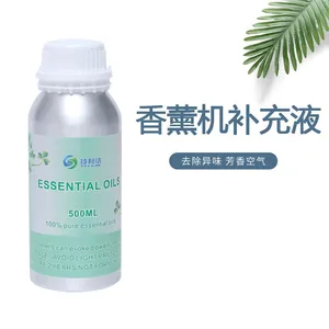 Hotel Lobby Aromatherapy Machine Essential Oil Supplement Indoor Aromatherapy Machine Expander Special Aluminum Bottle 500ML thumbnail-1