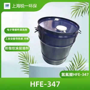 HFE-347 CAS:406-78-0 Hydrofluoroether Solvent 25KG/barrel thumbnail-5