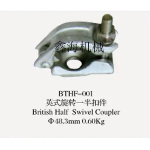 British Type Double Coupler 1.05kg thumbnail-3