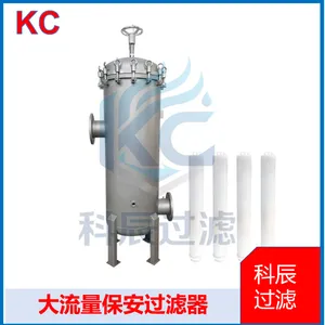 Stainless Steel High Flow Filter, Low Resistance & High Efficiency thumbnail-1