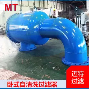 Horizontal Automatic Brush‑Type Self‑Cleaning Filter for Industrial Circulating‑Water Pipeline thumbnail-2