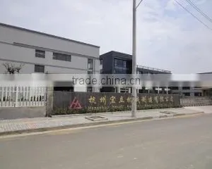 Hangzhou Hongli Machinery Manufacturing Co., Ltd. company overview - view 2 thumbnail