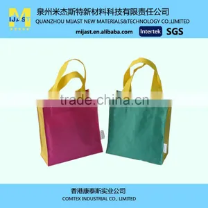 PP Spunbonded Fabrics thumbnail-3