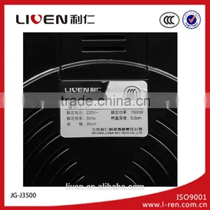Liven Electric Heating Plate JG-J3500 thumbnail-4