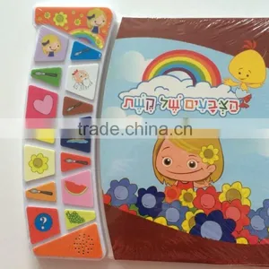 Wholesale Make Funny Sound Baby Learning Music Sound Book thumbnail-2
