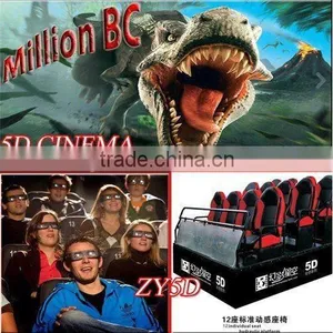 Good Price 6 Seats 12d Cinema Simulator and Simulator Cinema 3d 4d 5d 6d 7d thumbnail-4