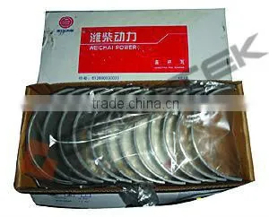 Connecting Rod Bearing thumbnail-1