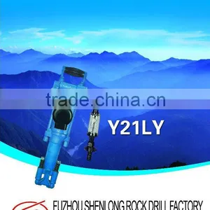 Y21LY Rock Drill thumbnail-1