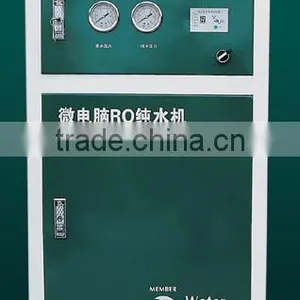 Economic Type Commercial RO Water System(ro Water System,reverse Osmosis Water System,water Purifier) thumbnail-1