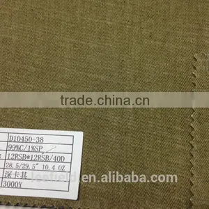 Selvage Denim Stock Lot Fabric(D10450-38) thumbnail-1