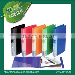 pp 2-ring Binder thumbnail-1