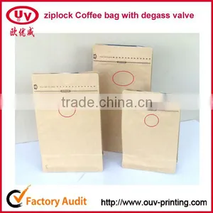 250g Coffee Packaging Bags Wholesale thumbnail-1