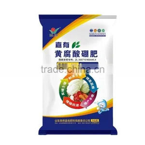 Boron Fulvic Acid Fertilizer thumbnail-1