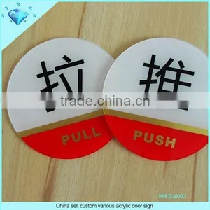 Plexiglass and Perspex Push Pull Sign With Silk-screen Logo Printing thumbnail-4