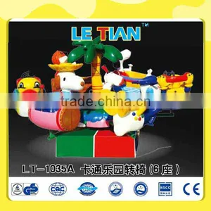 LT-1035A Kids Funny Rides Amusment Park Rides for Kids thumbnail-1