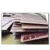 Sell LR DH27S LR DH32 LR DH36 LR EH27S LR EH32 LR EH36 Shipbuilding Steel Plate thumbnail-1
