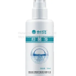 Bacteriostatic Solution, Wound Disinfection Spray, Wound Care Spray, Skin - Friendly Disinfectant, Antibacterial Spray thumbnail-2