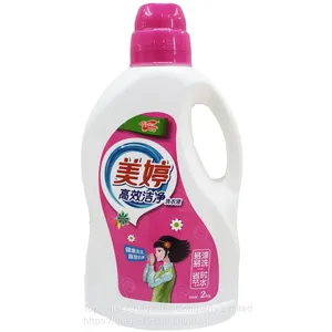 2 in 1 Laundry Detergent Liquid With Softener thumbnail-2