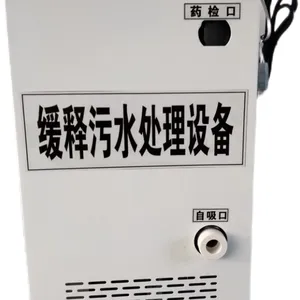 Medical Sewage Sterilizer thumbnail-3