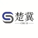 Shandong Chuji Warehousing Equipment Co., Ltd. company overview - view 1 thumbnail