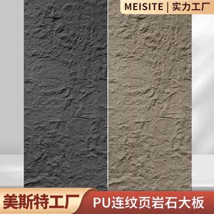 PU Stone Panels Outdoor Industrial Design Style Faux Rock Artificial Stone Wall Panel for Exterior Wall Decorative With CE thumbnail-2