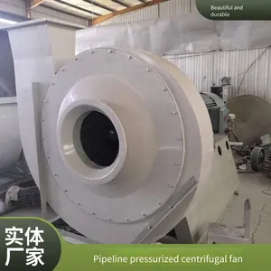 Multi - Model High - Pressure Fiberglass Centrifugal Fans to Meet Diverse Needs in Chemical, Smelting, Electroplating and Other Industries thumbnail-1