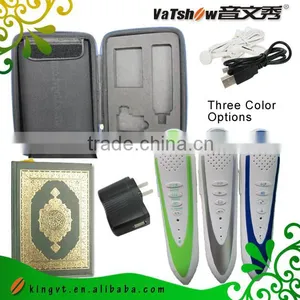 Digital Quran Pen Download thumbnail-1