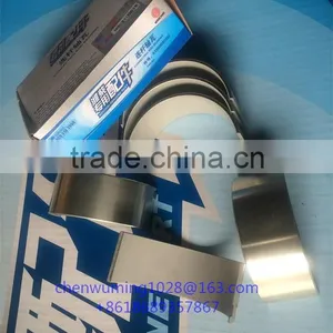 WEICHAI WD615 Connecting Rod Bearing 612600030020/61560030033 thumbnail-4