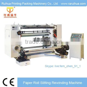 Automatic Vertical Photograph Paper Slitting Machine thumbnail-5