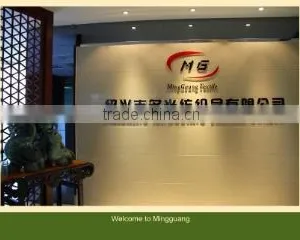 Shaoxing Mingguang Textile Co., Ltd. company overview - view 2 thumbnail